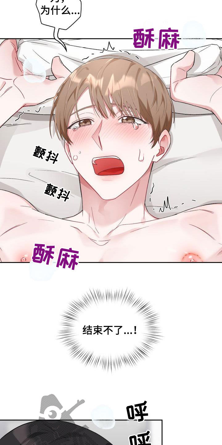 第12章：像雕塑一样2