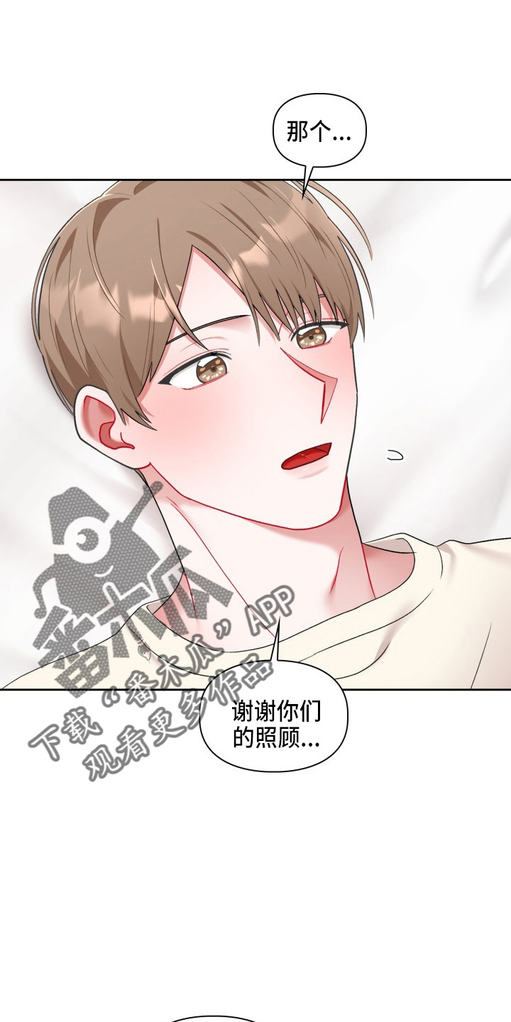 第34章：该拒绝6