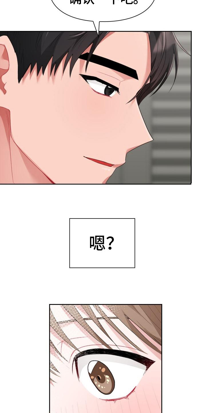 第7章：有趣13
