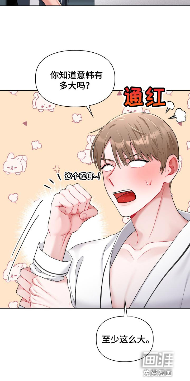 第28章：贪心7