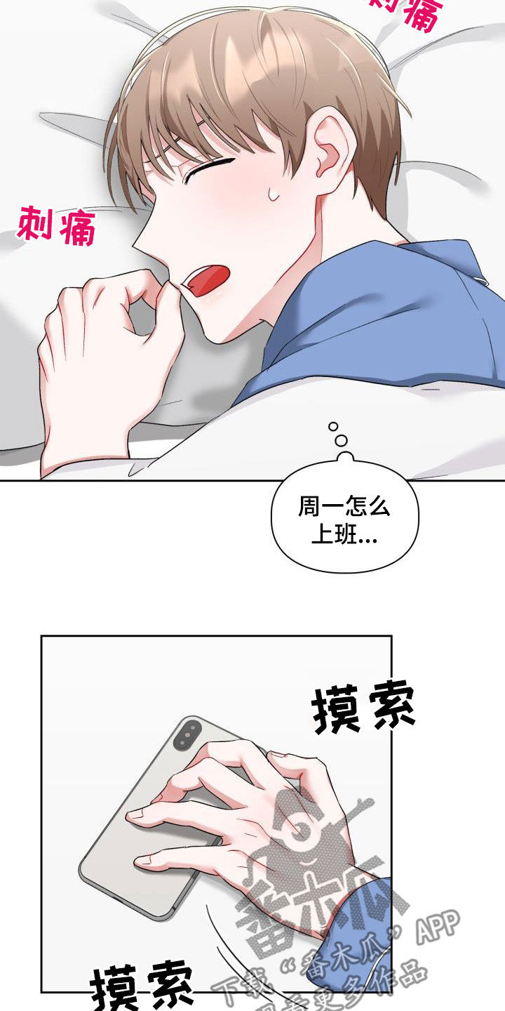第17章：有话说1