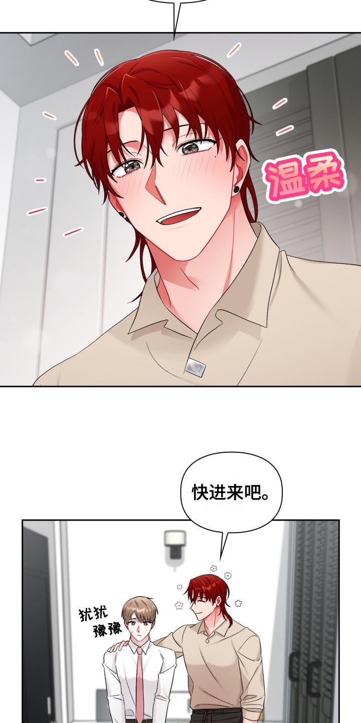 第24章：最后的决定人8