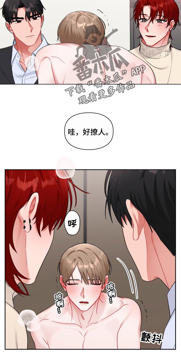 第26章：真厉害9