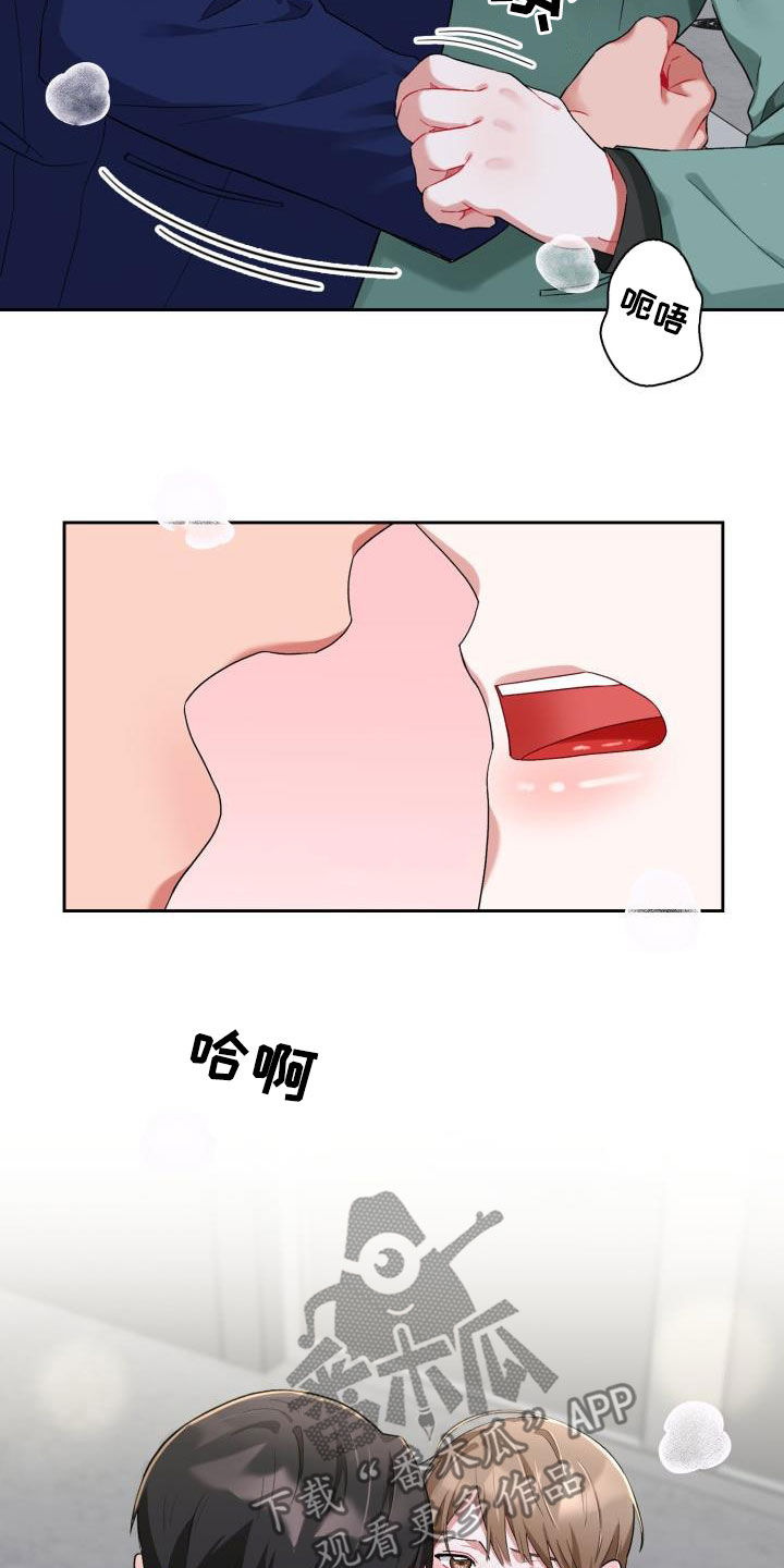 第16章：主动联系我18