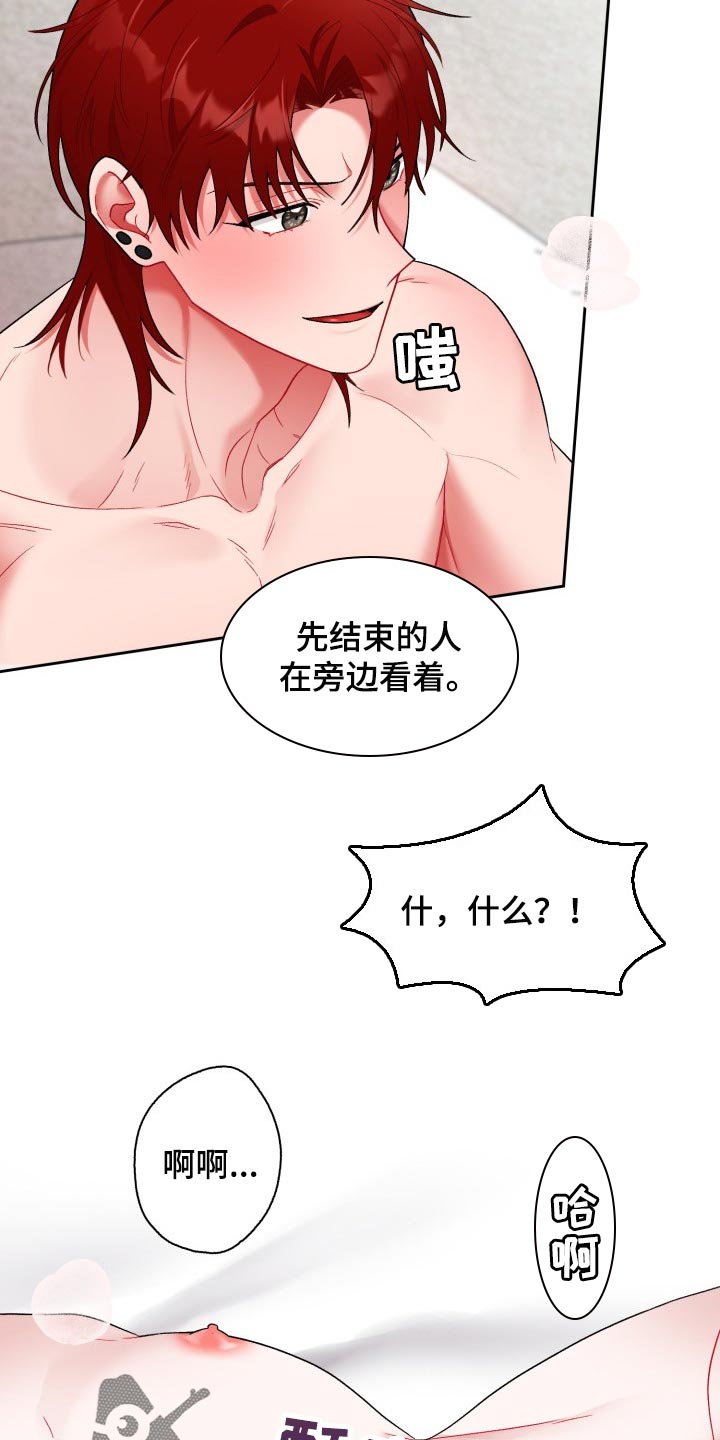 第27章：真是无耻27