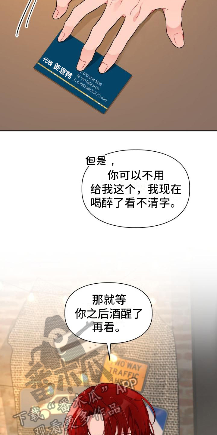 第4章：承认7