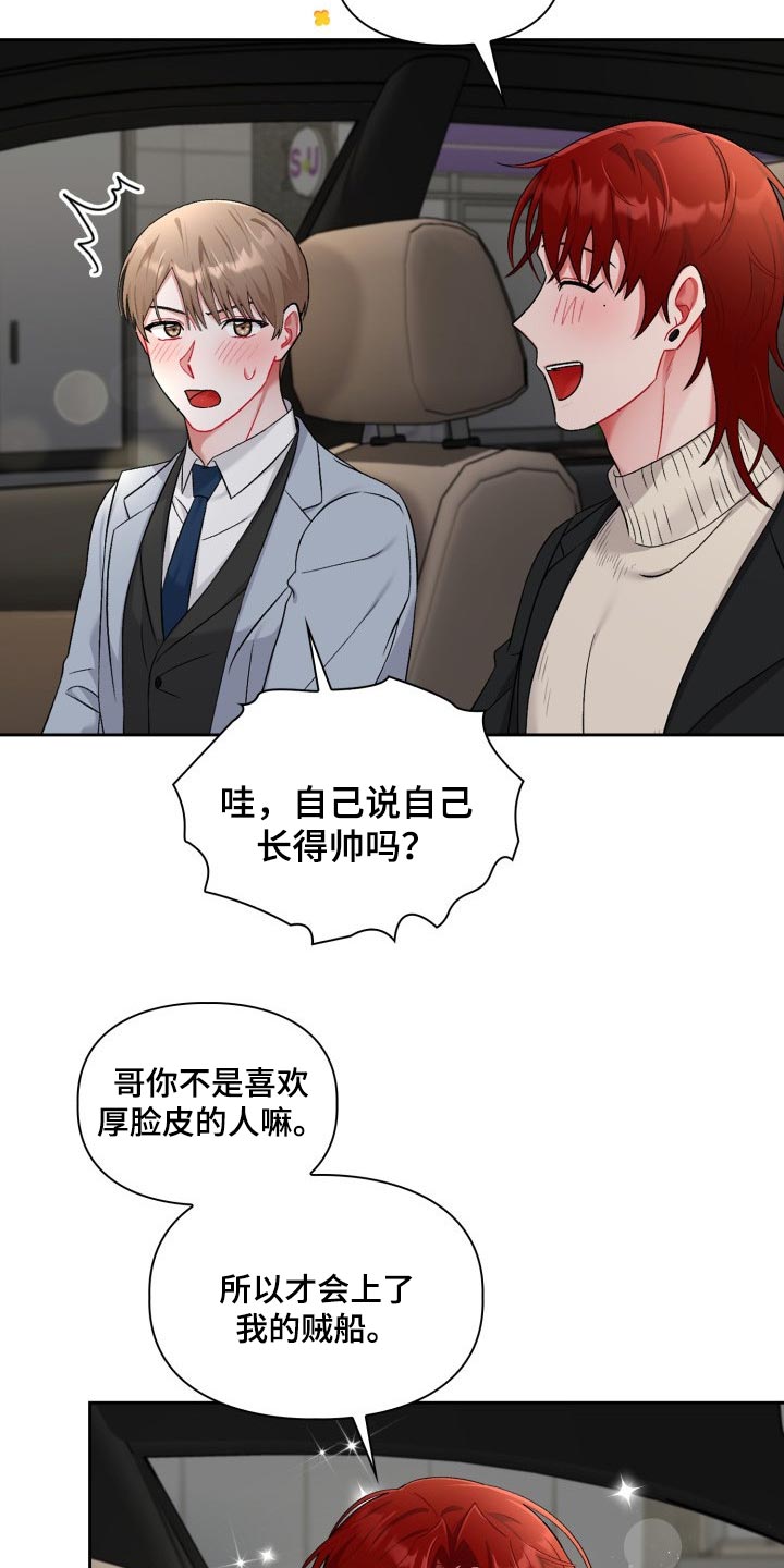 第25章：看电影7