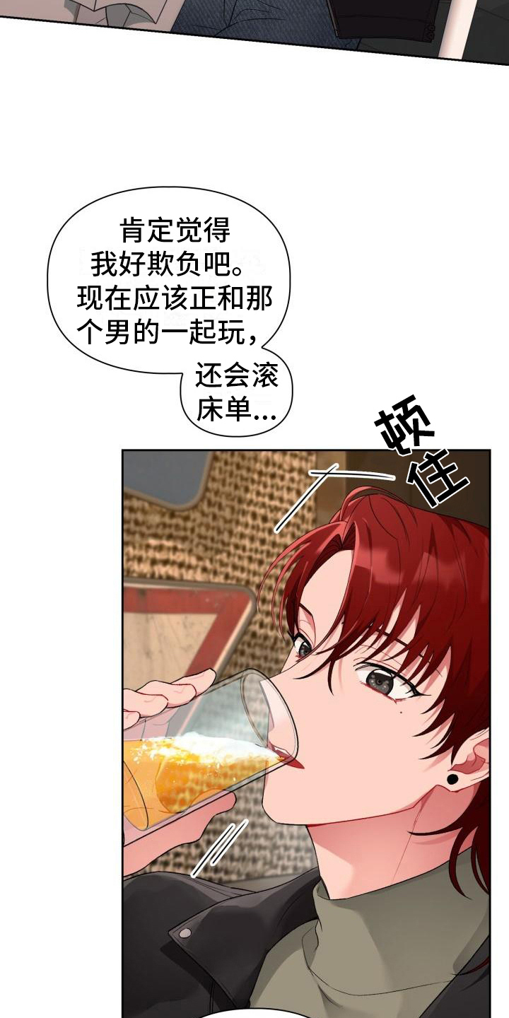 第4章：承认11