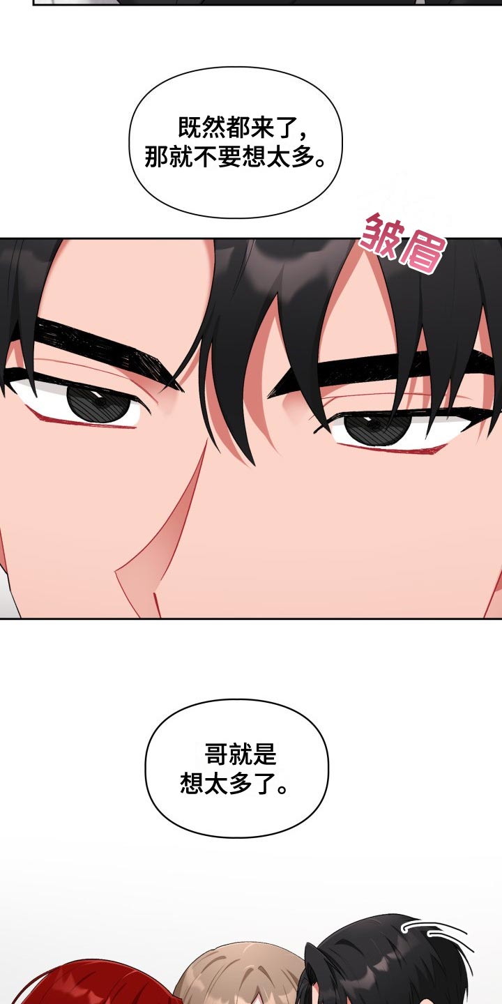 第24章：最后的决定人20