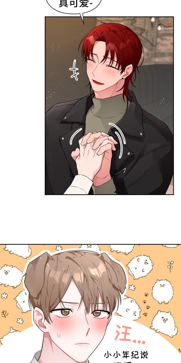 第4章：承认1