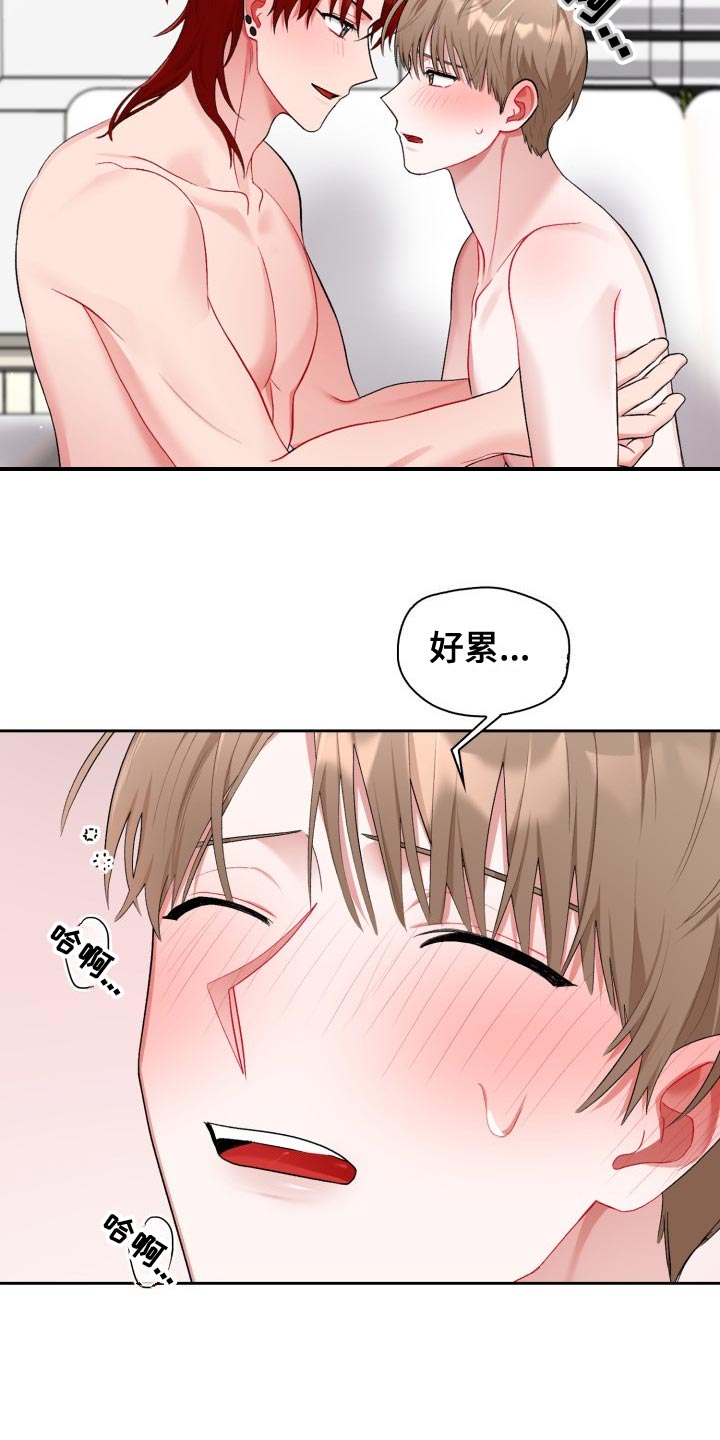 第23章：不满6