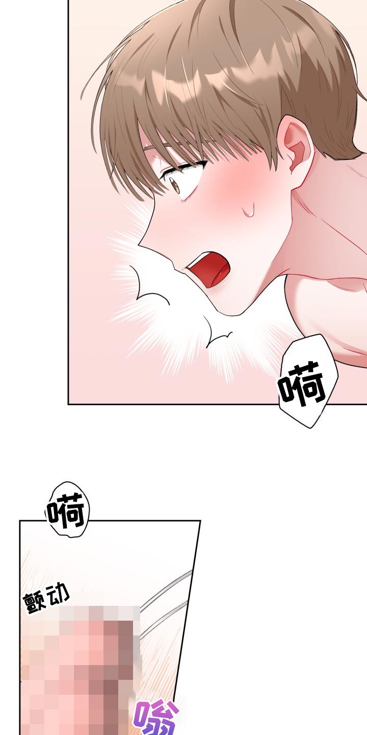 第23章：不满3