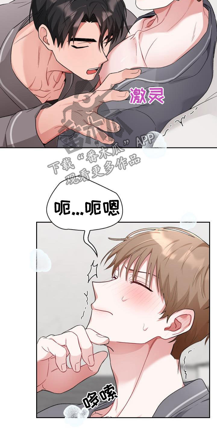 第11章：魅力12
