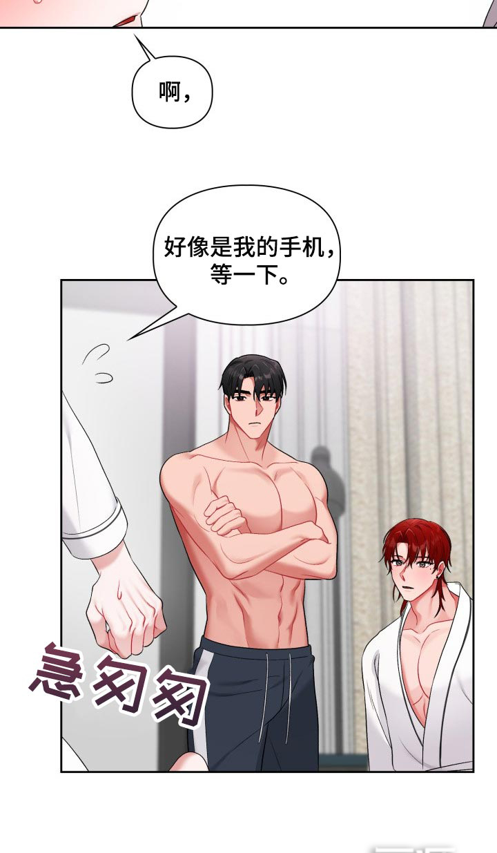 第29章：真肉麻17