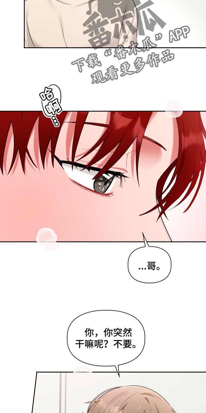 第27章：真是无耻7