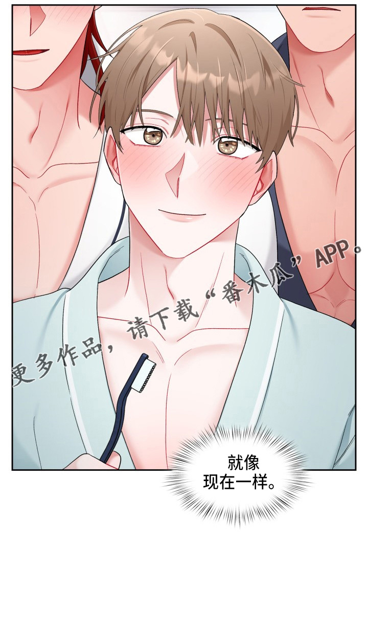第35章：喜欢我30