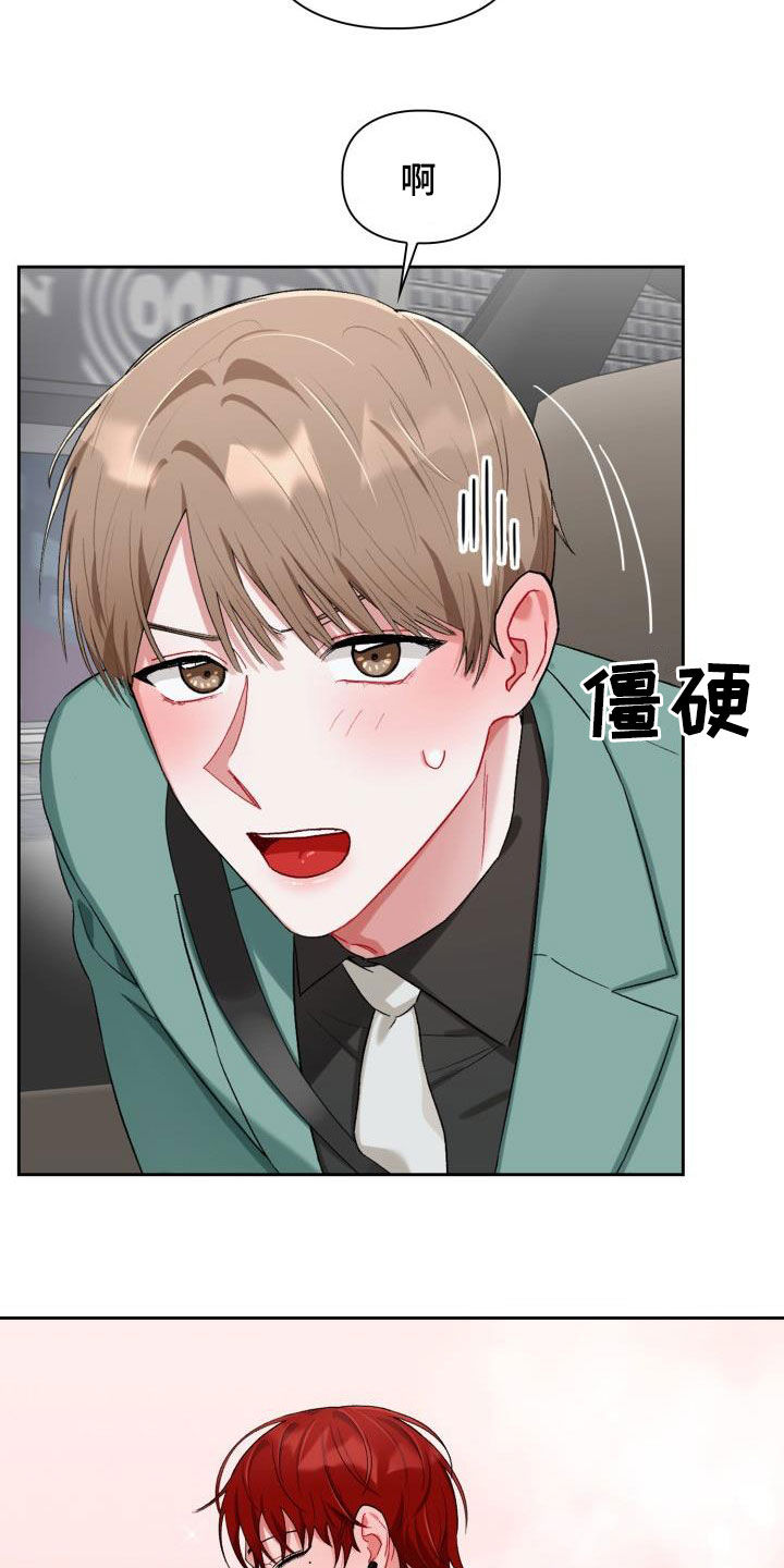 第15章：特别的人18