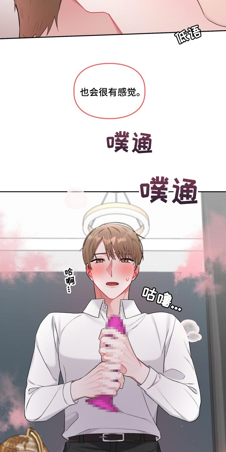 第26章：真厉害7