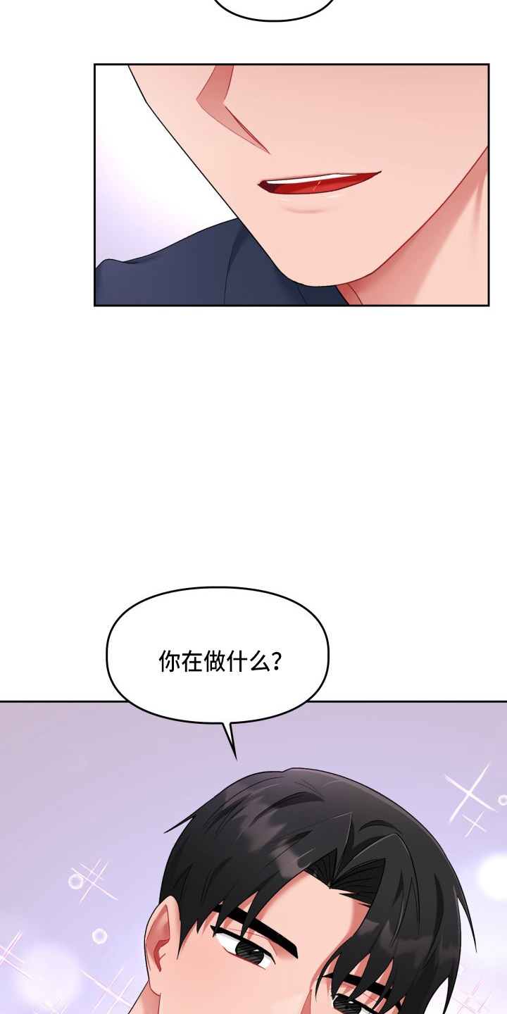 第34章：该拒绝31