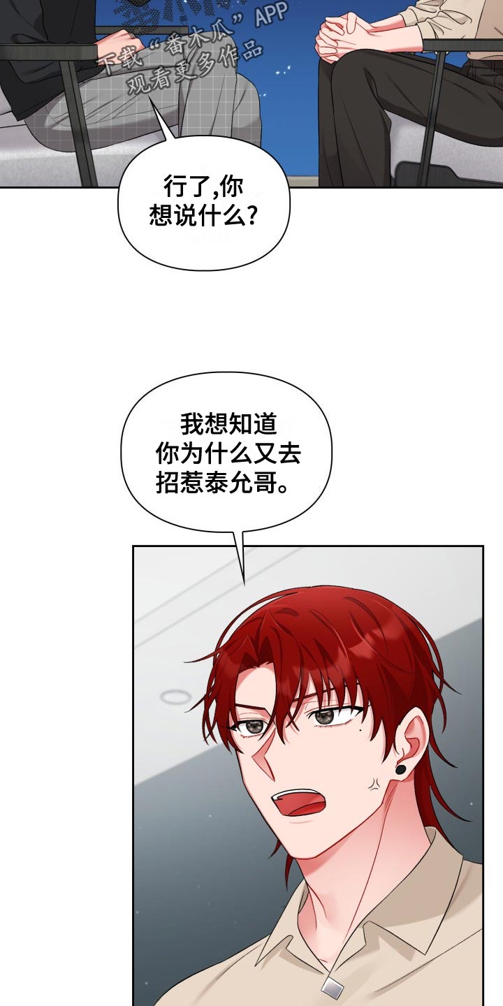 第23章：不满17