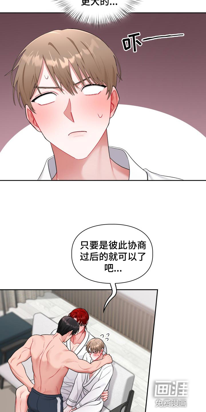 第29章：真肉麻6