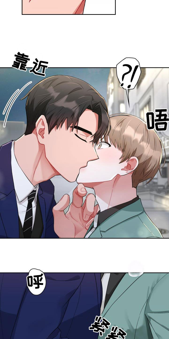 第16章：主动联系我17