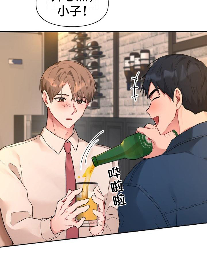 第1章：分手17