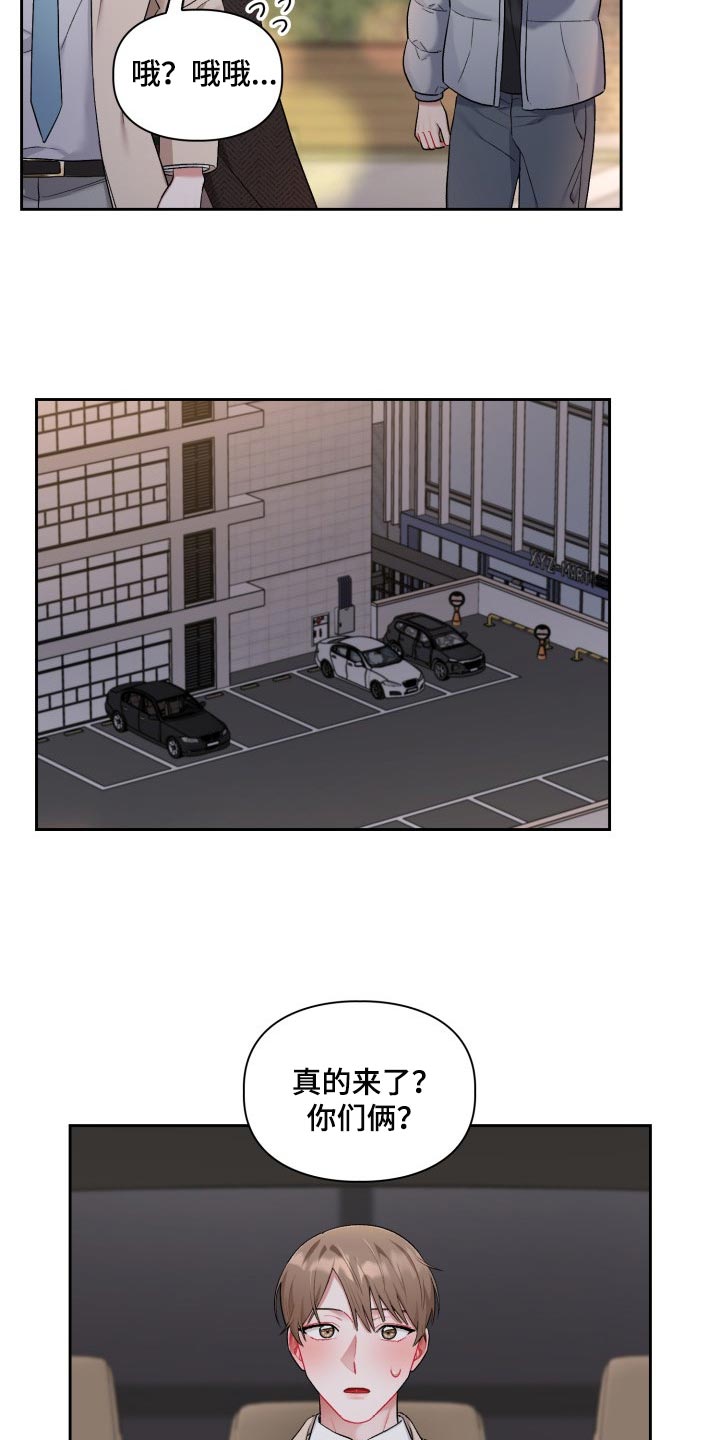 第33章：喜欢我2
