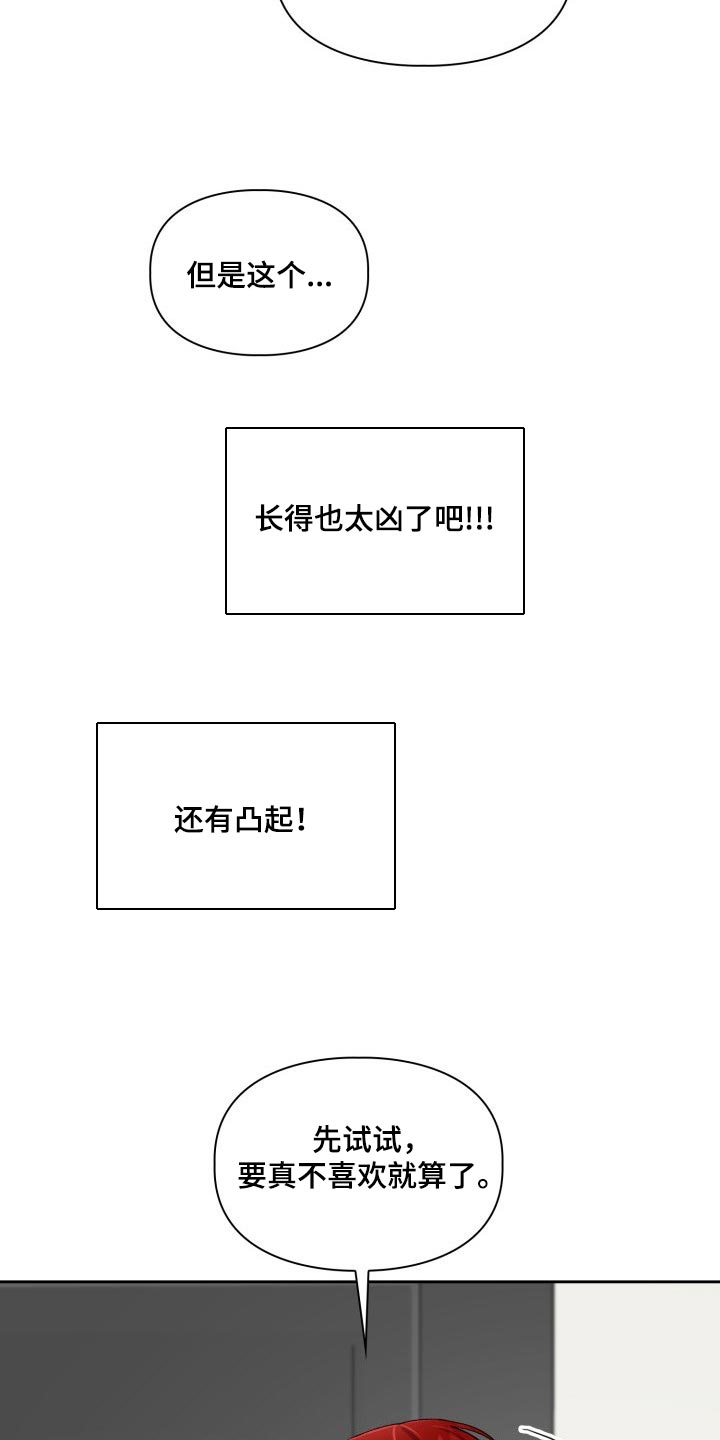 第26章：真厉害5