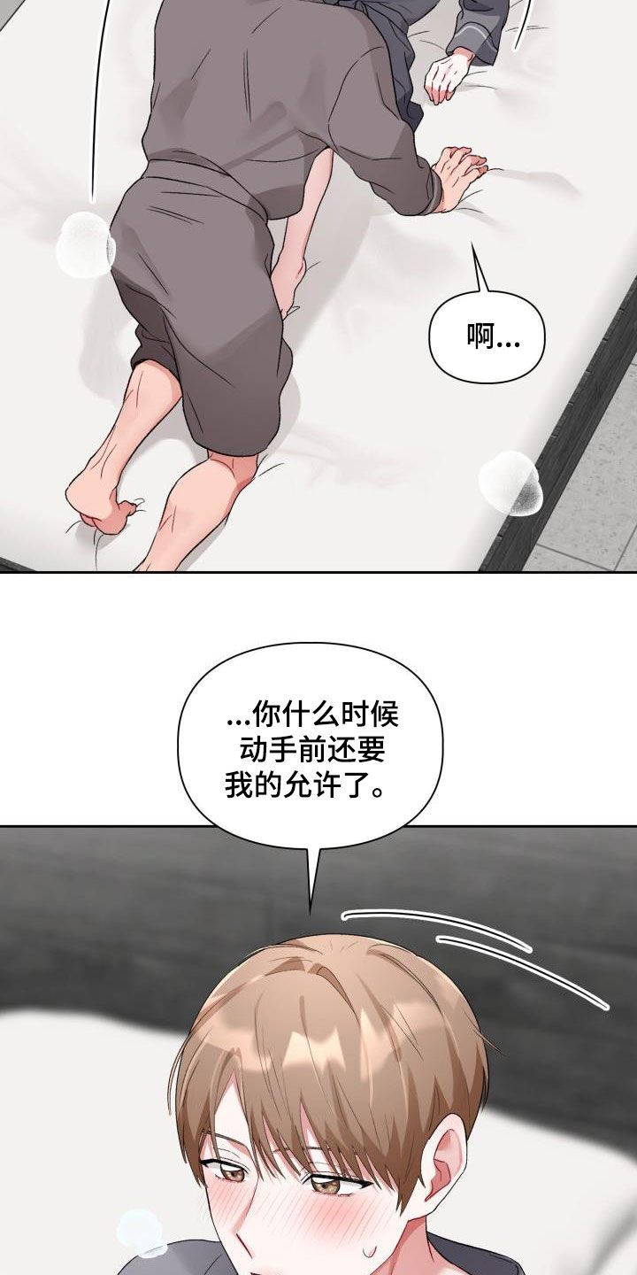 第11章：魅力8