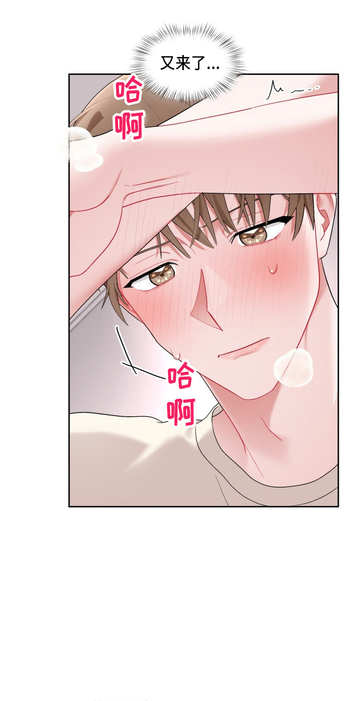 第34章：该拒绝27