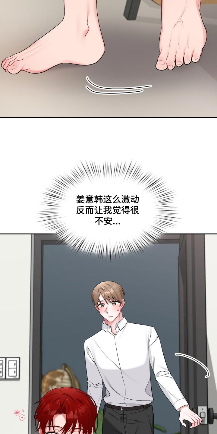 第26章：真厉害1
