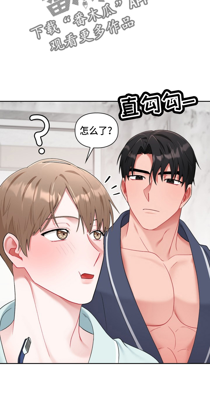 第35章：喜欢我19