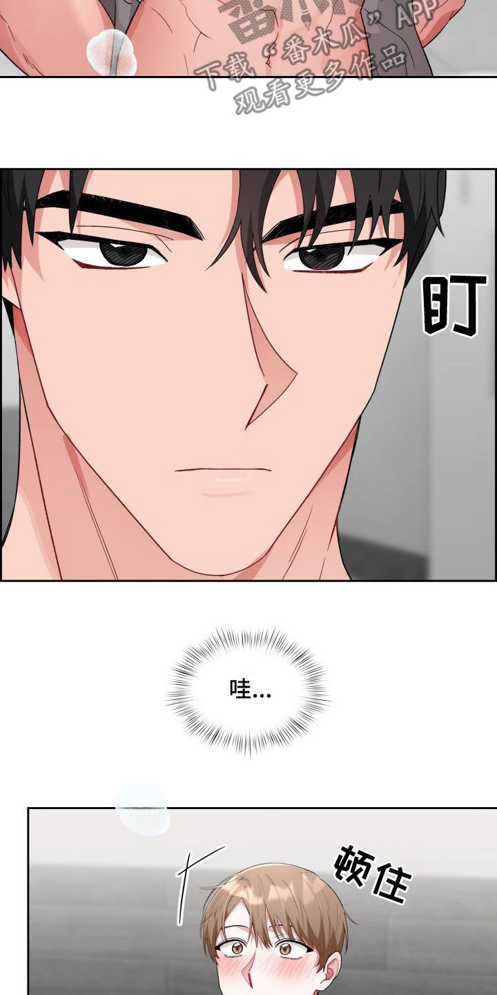 第12章：像雕塑一样5
