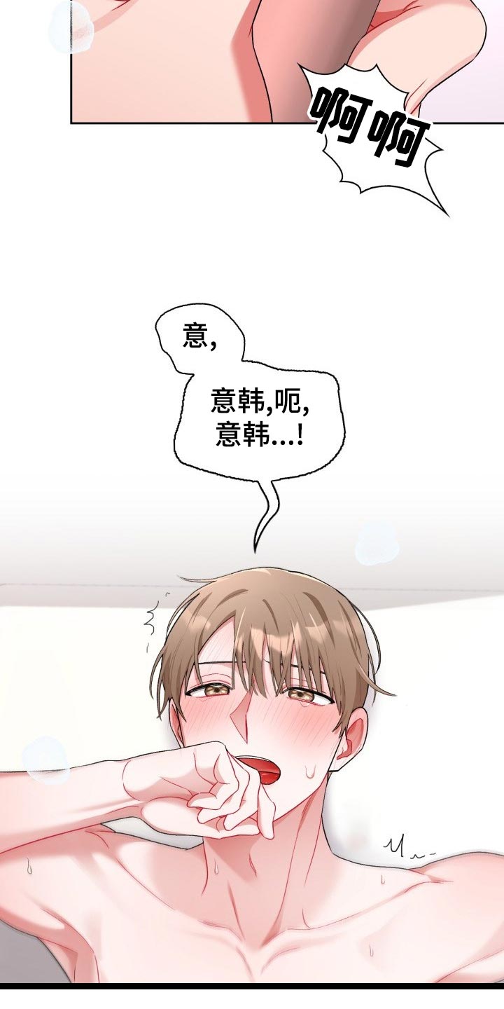 第21章：初出茅庐6