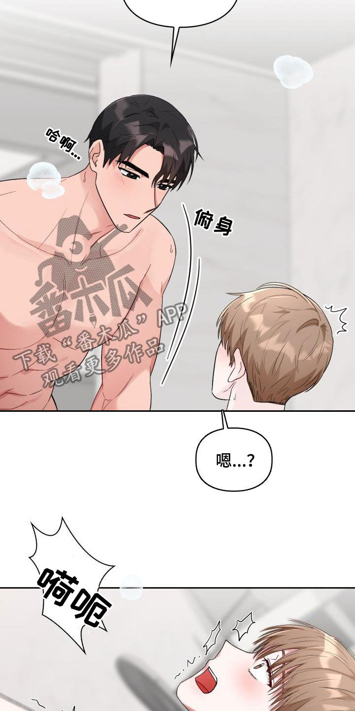 第12章：像雕塑一样14