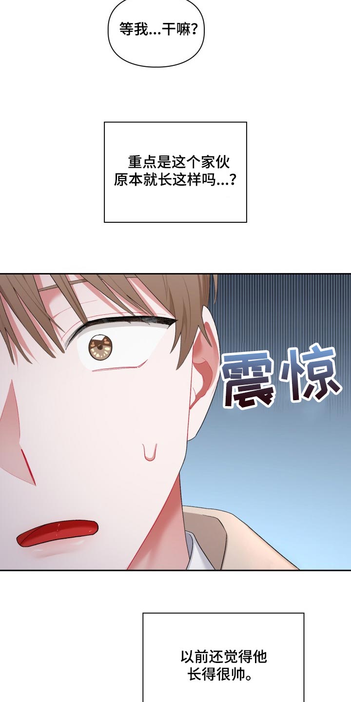 第31章：拉黑14