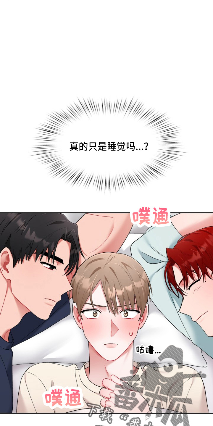第34章：该拒绝11
