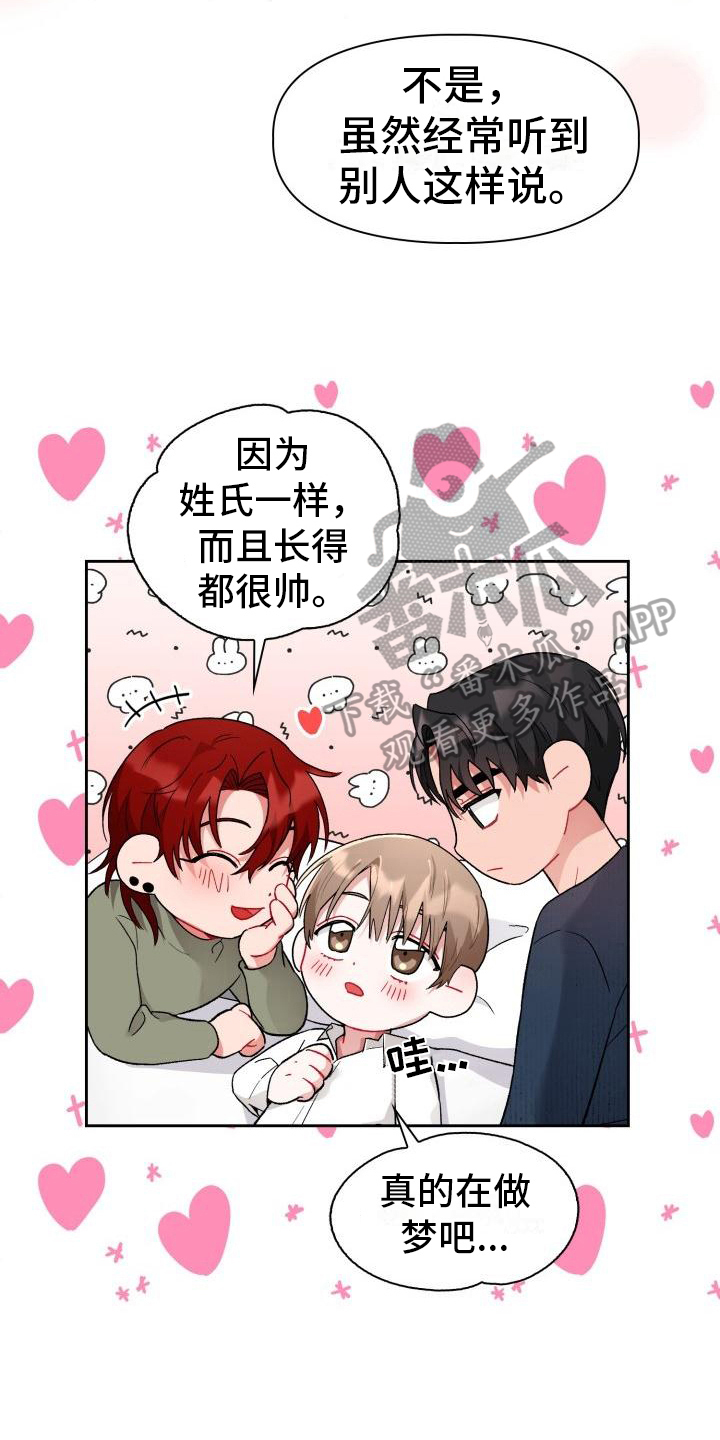 第8章：加入5
