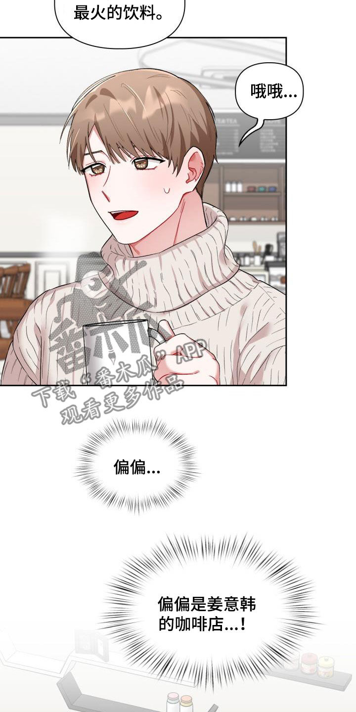 第17章：有话说8