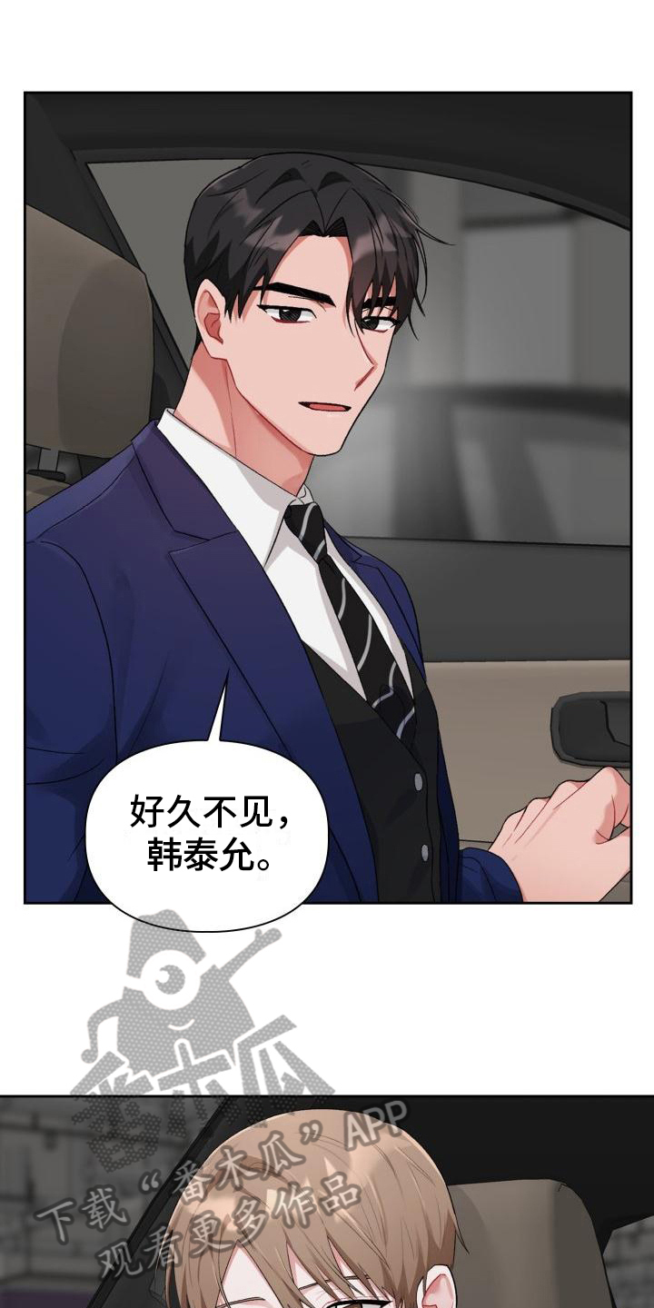 第10章：无法拒绝9