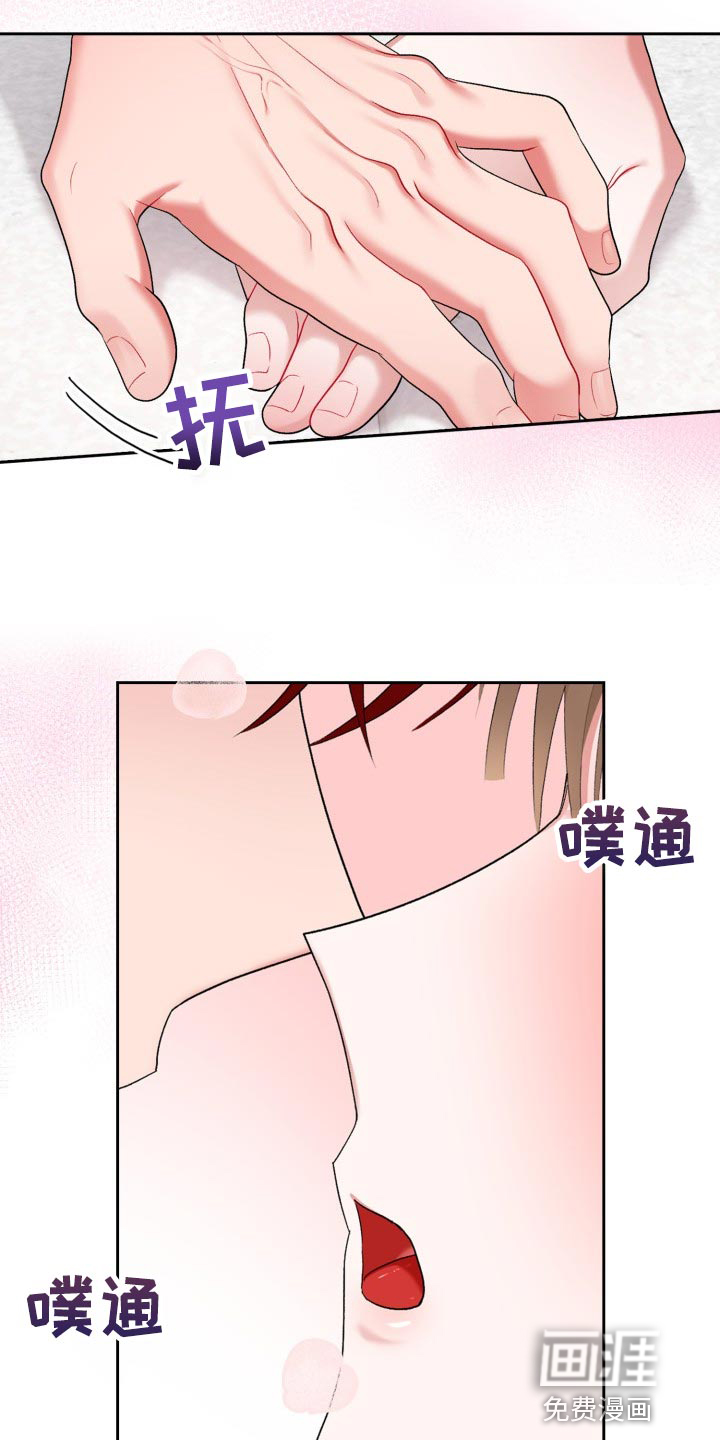 第29章：真肉麻14