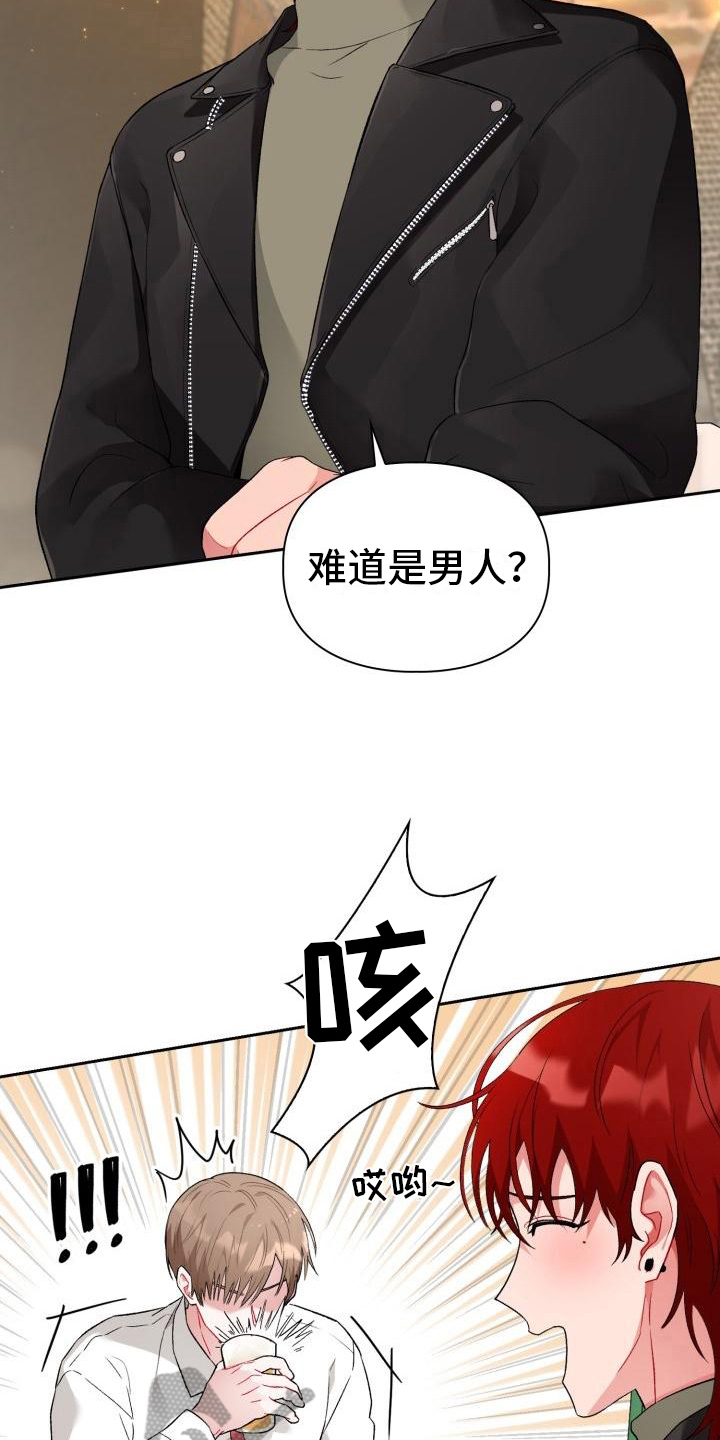 第4章：承认15