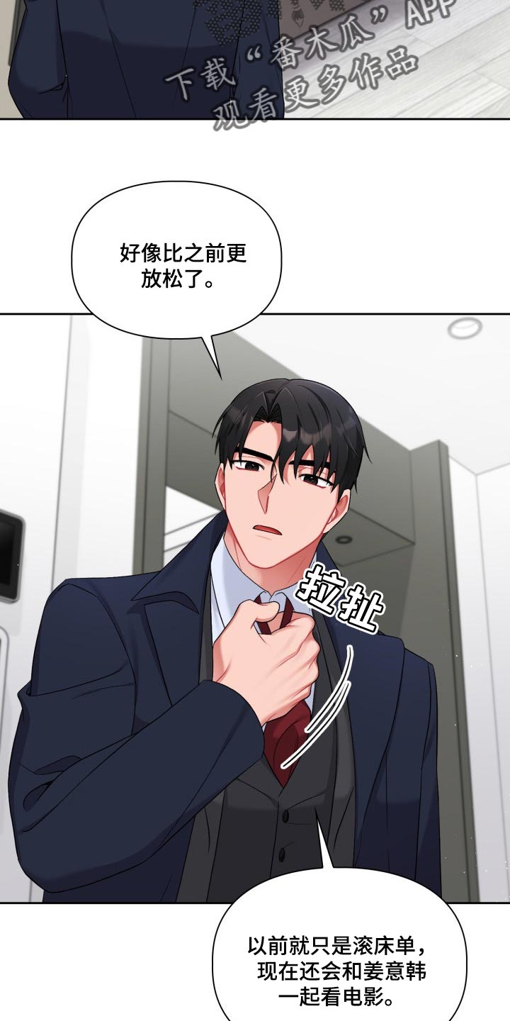 第25章：看电影12
