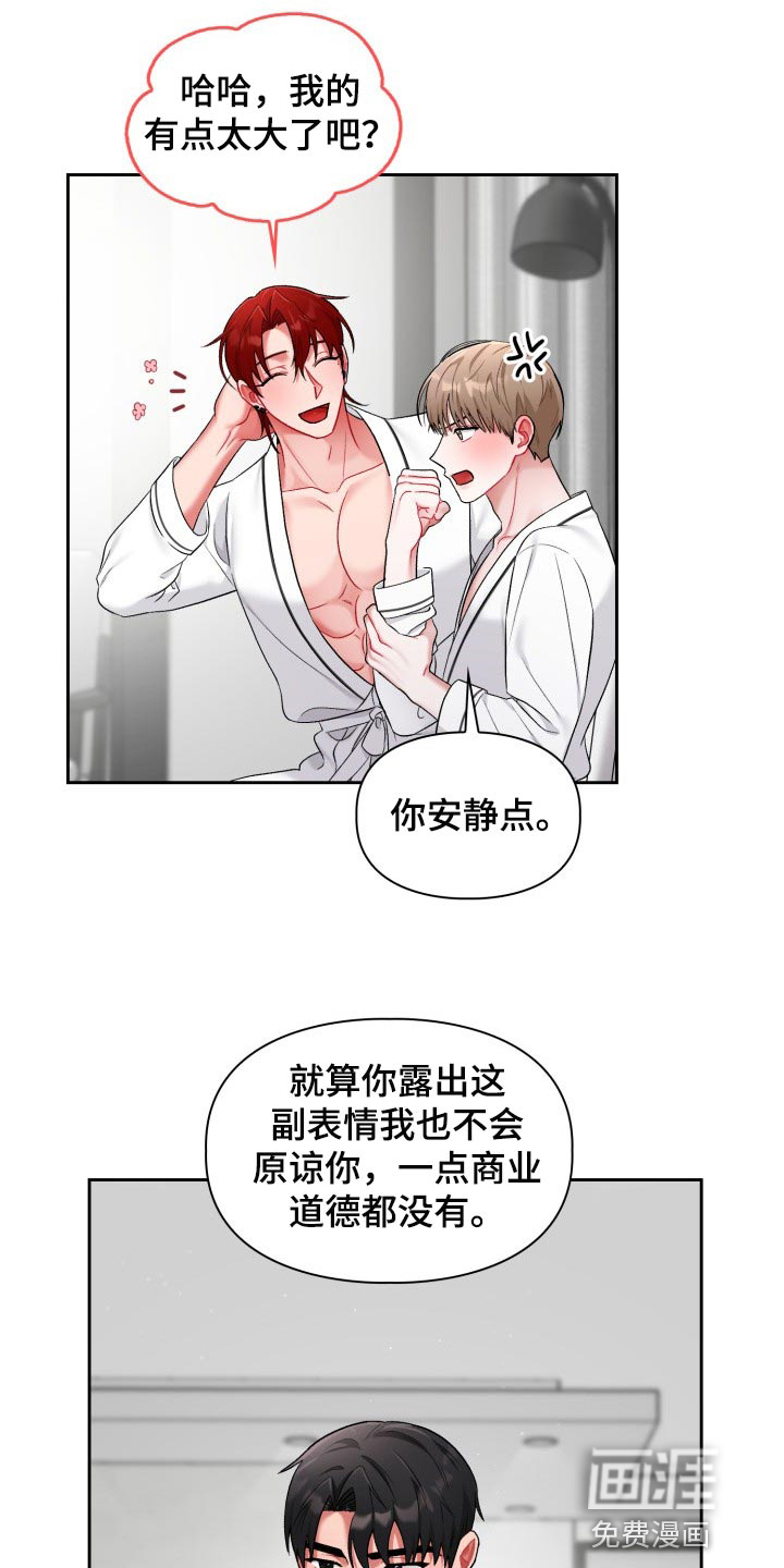 第28章：贪心8