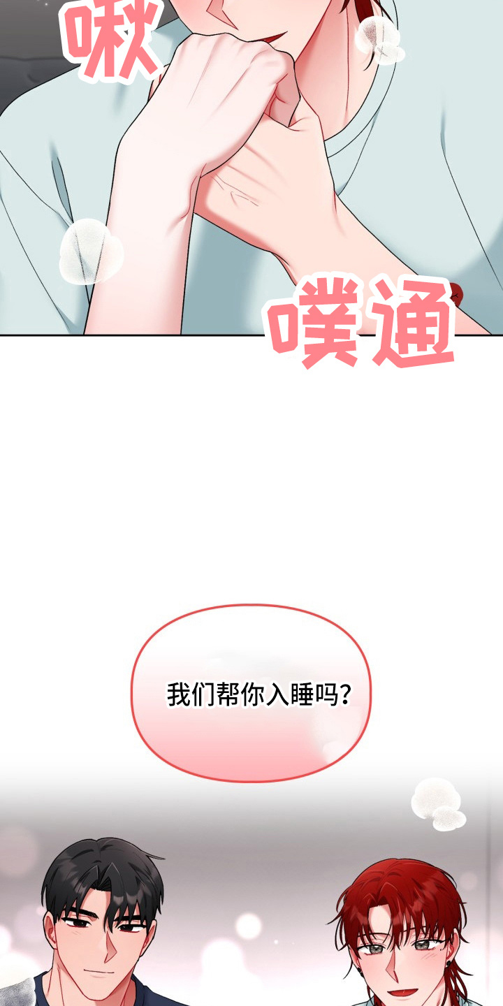 第34章：该拒绝36