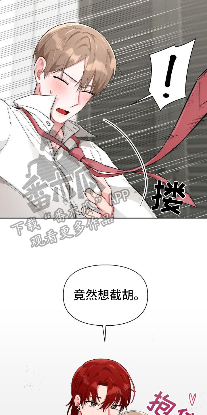 第7章：有趣5