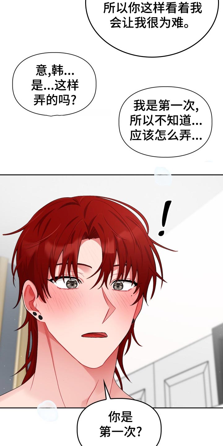 第22章：问题5