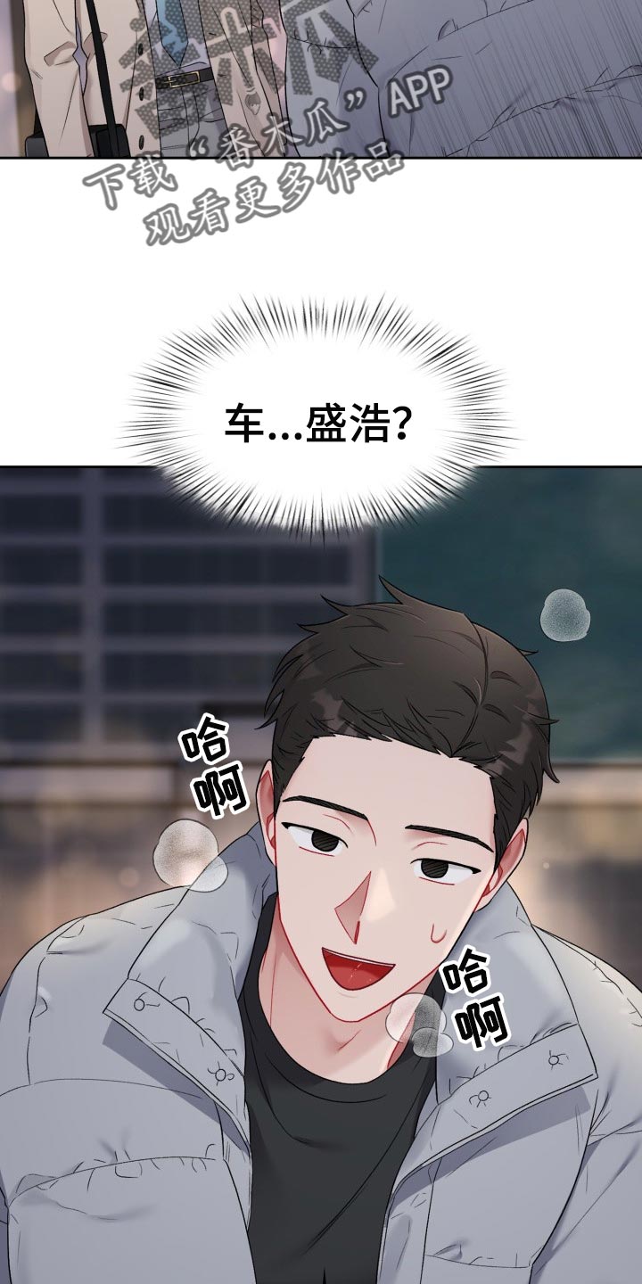 第31章：拉黑12