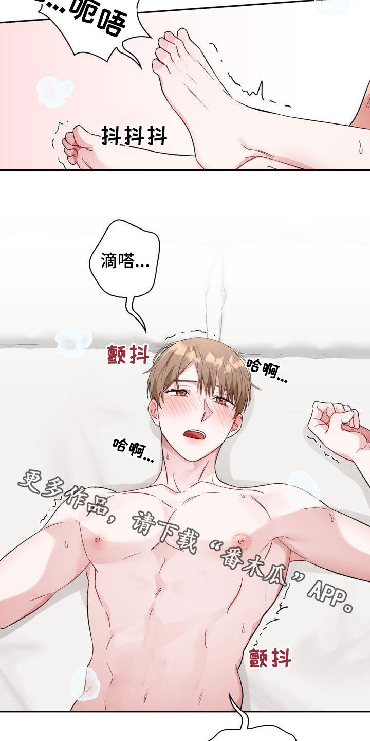 第12章：像雕塑一样17